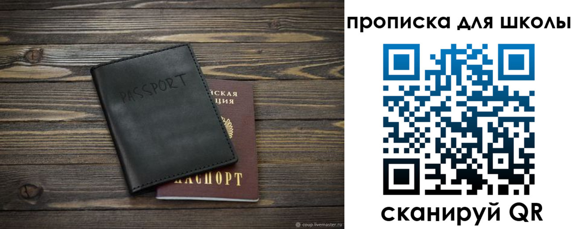 форма 3 в Сорочинске