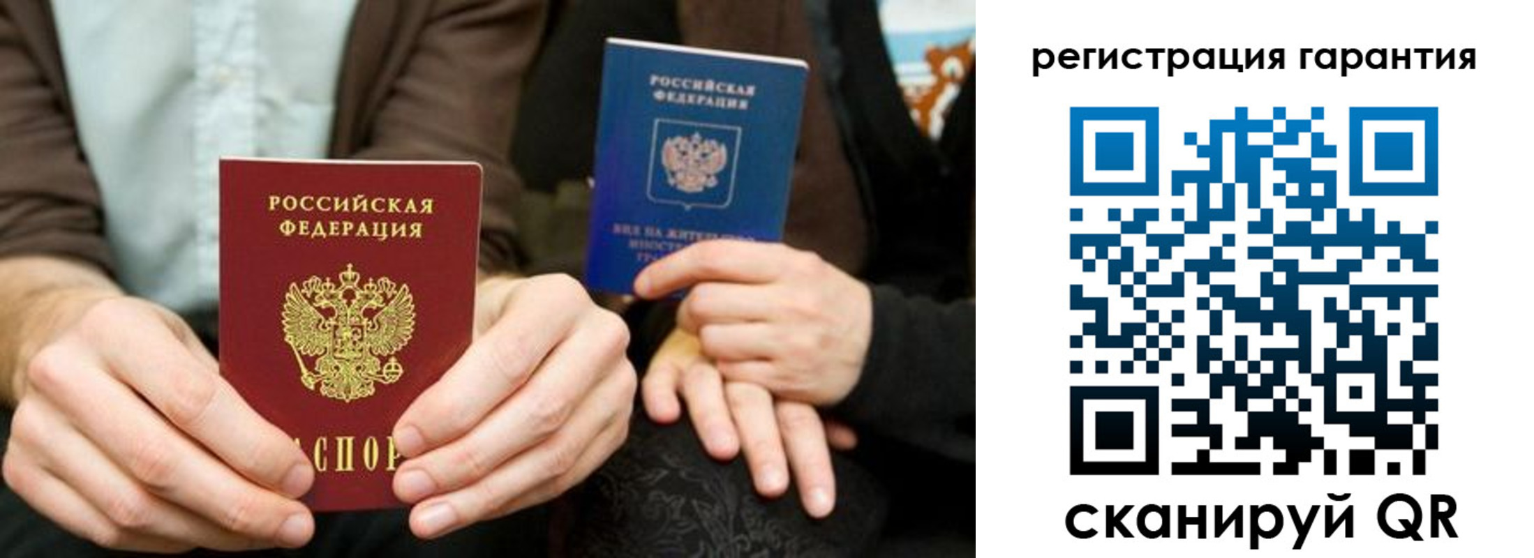 пропишу в квартире в Сорочинске